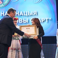 Победа «Предприниматель года» в номинации Успешный старт.